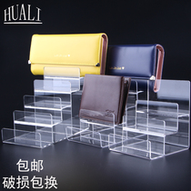 Acrylic trapezoidal wallet rack multi-layer wallet display stand plastic transparent handbag glasses jewelry storage shelf