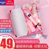 Warm palace belt Physiological period menstrual pain period pain aunt warm heart warm treasure waist warm stomach pain artifact gift