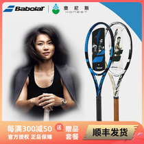 babolat pd lina carbon tennis racquet pure drive professional tap men and women light single set