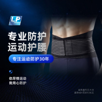 LP919 Sports Gear Unisex Weight Loss Bundle Slim Belt Adjustable Fitness Sweat Loss Fat Belt