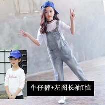 Spring and Autumn Girls Set Childrens Denim Backwear Pants Primary School Casual Pants Summer Children Two Clothes