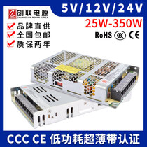Certified low power switch power supply A-350FAK-12 for Certified 5V 12V100W200W350W CE UL 3C