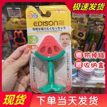 Japanese Edison kjc teat fruit watermelon strawberry apple tooth gum baby molars toy soft bite glue 3m