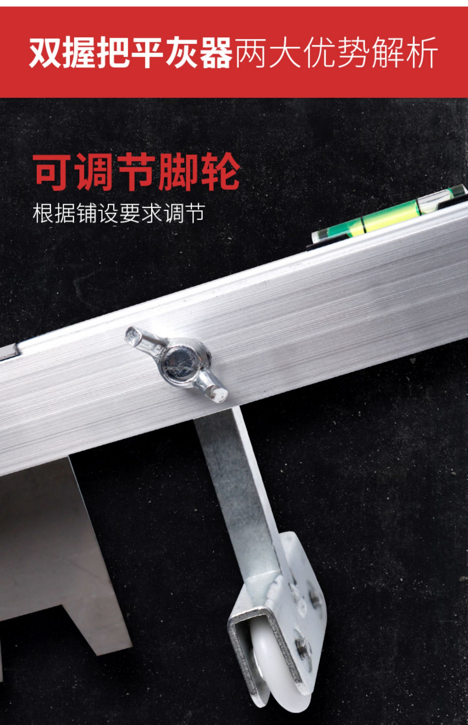 工具平灰器自动铺贴可折叠平沙找平瓷砖神器地砖不锈钢瓦工沙灰耙