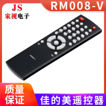 Original RM008-V Good American TV Box Remote Control TV2810 TV2830 Remote Control