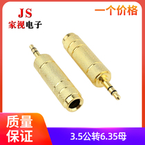 3 5 liters 6 35 mm 3 5MM to 6 5MM audio connector 3 5 plugs turn up three cores gold plating