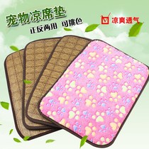 Bifacial pooch mat sleeping with bite-resistant dog cage pad pet kitty Sleeping Mat Dog sleeping mat Sleeping Mat All Season Universal