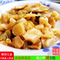 Yuyao Lidefu peeled mustard Cork ready-to-eat mustard silk whole box Zhejiang Ningbo specialty pickled packaging combination
