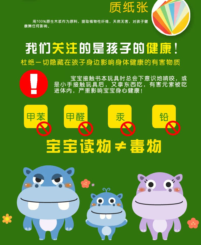 动物小百科套装全套8册彩图注音版幼儿百科全书探索发现儿童读物科普