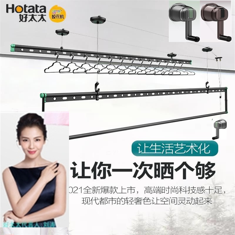 New good wife Shake Clothes clothes Home Manual Lift Three-bar Drying Hanger Balcony Double Pole Automatic Clotheshorse-Taobao