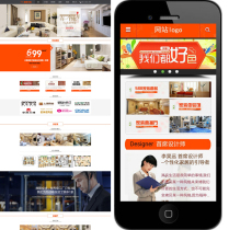 Decoration company website template production decoration company website source code production home improvement company website template