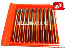 Titanium-plated extrusion tap Yueqing Jiannan extrusion tap chip-free tapping material M3 4 5 6 7 8 10