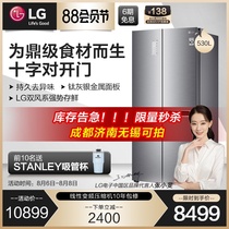 (antibacterial fresh storage)LG cross door double wind system variable frequency refrigerator household refrigeration and freezing F528S13