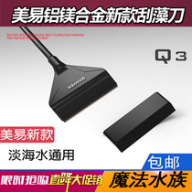 Fish tank extended algae scraping knife algae removal device flat sand shovel water universal three-section extended fish tank cleaning tool