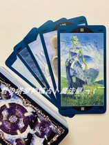 ufo tarot alien tower I know you from some where non-English version mind not to shoot