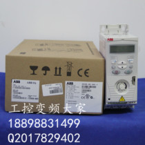 ABB frequency converter ACS150-03E-08A8-4 new original fit 4KW (kilowatts) three-phase 380V voltage