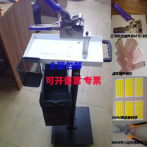 SMT feeder truck stapler type feeder clamp adjustable high and low movable feeder truck factory direct sales