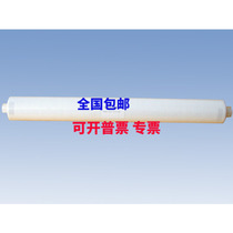 Steel mesh wipe paper tin paste cleaning paper SMT printing machine steel mesh wipe paper MPM industrial paper DEK GKG