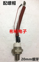 KP200A1600V 1200V-1800V screw Silicon imported fine teeth 20mm