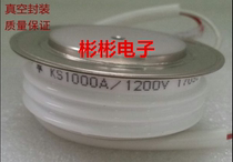 KS1200A 1600V 1400V 1200V flatbed bidirectional thyristor bidirectional thyristor convex type