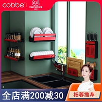 Kabe rack kitchen storage rack pot cover rack wall-mounted punch-free drain bowl chopsticks rack seasoning rack chopsticks rack