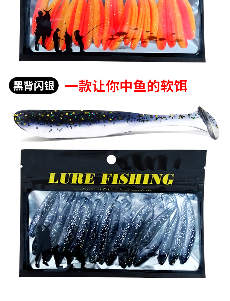 Small Paddle Tail Fishing lures soft minnow baits minnow swimbaits Fresh Water Bass Swimbait Tackle Gear