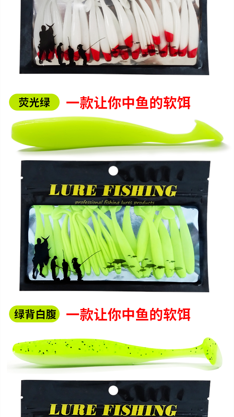 Small Paddle Tail Fishing lures soft minnow baits minnow swimbaits Fresh Water Bass Swimbait Tackle Gear