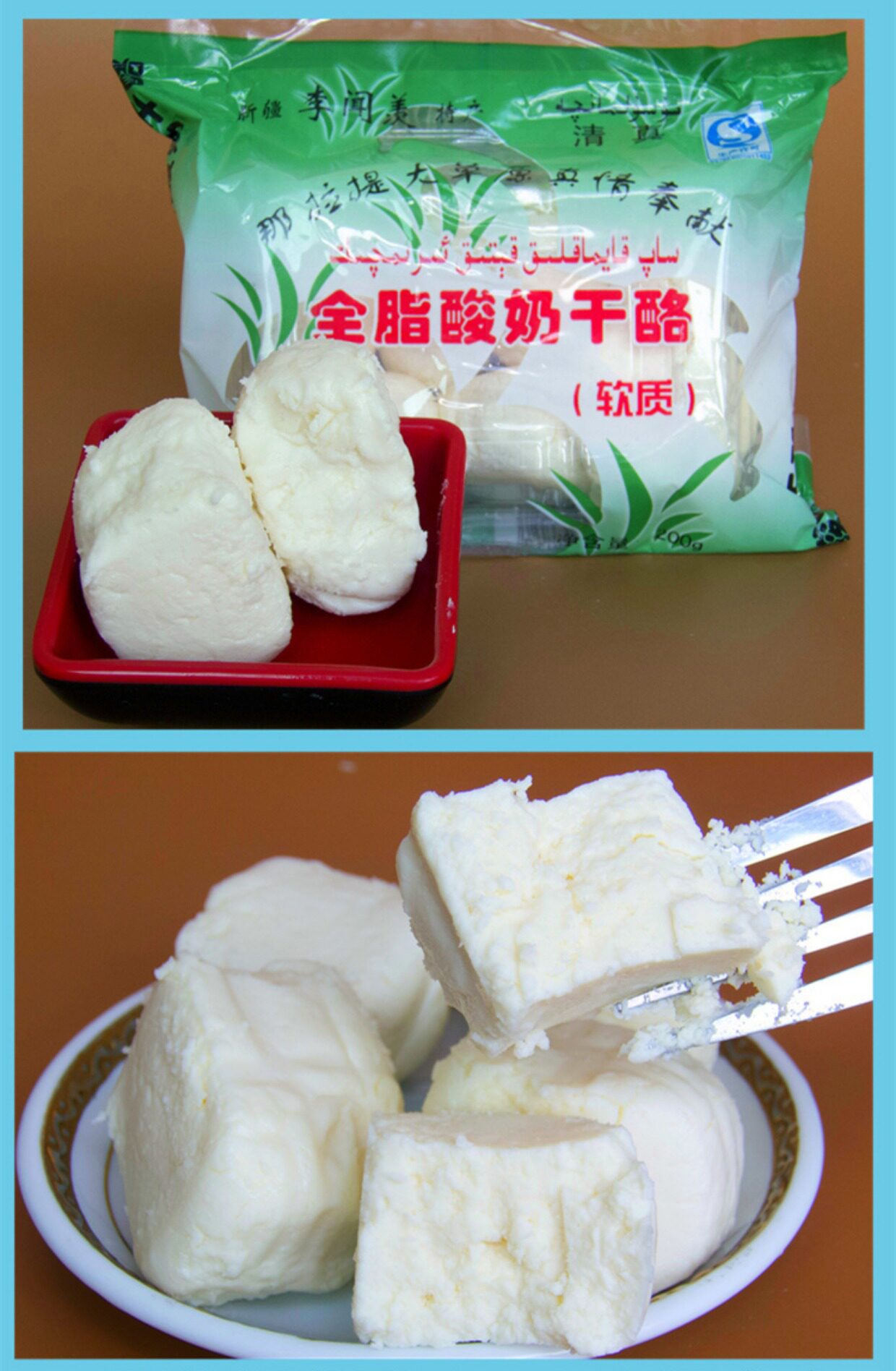 热巴满38包邮新疆李闻羡全脂酸奶干酪奶疙瘩浓缩奶酪100克200克_7折