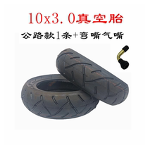 Electric Scooter Vacuum Tire 10 Inch Tire 10x3 0-6 Cross-country Vacuum Tire Inner Tube Outer Tire Explosion Proof Solid Tire