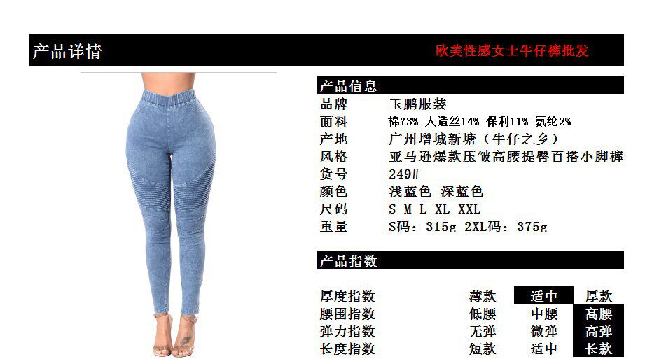 新增尺码xs码 腰围62cm 臀围90cm 裤长101cm
