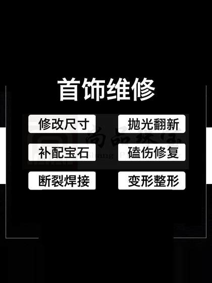 보석 수리 목걸이 브레이크 수리 팔찌 브레이슬릿 보석 변형 수리 수리 번호 수정 팔찌 용접 금 도금 개조 보석 수리 목걸이 브레이크 수리 팔찌 브레이슬릿 보석 변형 수리 수리 번호 수정 팔찌 용접 금 도금 개조