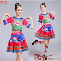 New Miao costume Yunnan minority dance costume Yao Tujia uniform square dance ethnic costume