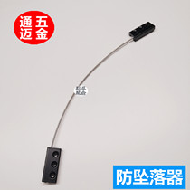 Anti-fall device broken bridge aluminum alloy outer window anti-drop buckle casement window household anti-drop chain safety wire rope accessories