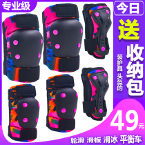 Children Wheel Slip Protective Gear Helmet Suit Skateboard Balance Car Skate Skate Scooter soft kneecap baby anti-fall jacket