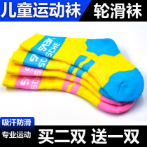 Children Special Wheels Slip Socks Pure Cotton Sports Socks Dry Ice Skateboard Ski Non-slip Stockings Sweat and breathable anti-wear