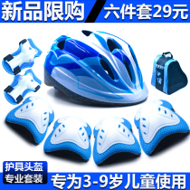 Wheel Slide Care Children Complete Professional Skates Armguard Kneecap Protective Kneecap Tracksuit Sports Helmet Slide-Step Balance Car Anti-Fall