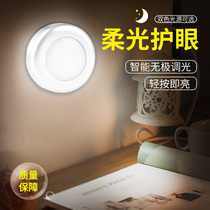 College Student Dormitory Bed Decoration Pat Lights Small Night Light Wardrobe Up Night Lighting LED Bed Head Mini Dorm Room