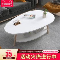 Nordic tea table small family style home living room Round table Sub-bedroom minimalist modern creative Mini sofa edge a few corners