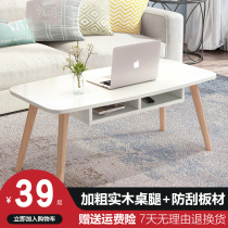 Nordic tea table minimalist living-room small family type tatami tea table solid wood Easy Short table Ideas wind edge a few