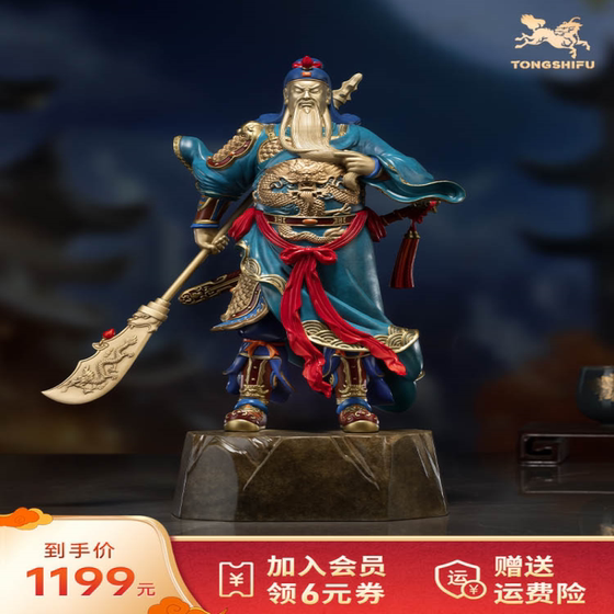 Master Copper <Guan Sheng> Living room desktop copper Guan Gong ornaments Home decoration crafts Guan Yu Wu God of Wealth
Master Copper <Guan Sheng> Living room desktop copper Guan Gong ornaments Home decoration crafts Guan Yu Wu God of Wealth