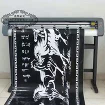 Cool engraving plotter TH1180 Car stickers Wall stickers instant stickers diatom mud 1 04 meters cutting plotter Boundary plotter
