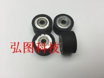 Pickup cutting plotter paper wheel Cool cutting plotter paper wheel Black leather wheel Fine card paper wheel accessories