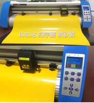 Cheetah engraving typewriter KA450 small tour edge cutting adhesive car sticker on the time stick thermal transfer touch cutting machine