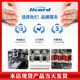 지문 잠금 IC 카드 커뮤니티 속성 일반 IC 액세스 제어 카드 M1 엘리베이터 카드 Fudan IC 승인 된 전자 잠금 NFC 액세스 제어 카드 유도 스마트 잠금 ID 키 체인 UID 사본 카드 LICARD FACTORY 지문 잠금 IC 카드 커뮤니티 속성 일반 IC 액세스 제어 카드 M1 엘리베이터 카드 Fudan IC 승인 된 전자 잠금 NFC 액세스 제어 카드 유도 스마트 잠금 ID 키 체인 UID 사본 카드 LICARD FACTORY