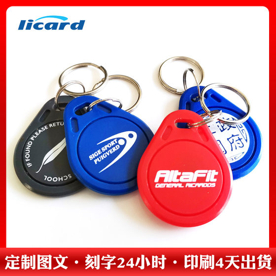 지문 잠금 IC 카드 커뮤니티 속성 일반 IC 액세스 제어 카드 M1 엘리베이터 카드 Fudan IC 승인 된 전자 잠금 NFC 액세스 제어 카드 유도 스마트 잠금 ID 키 체인 UID 사본 카드 LICARD FACTORY 지문 잠금 IC 카드 커뮤니티 속성 일반 IC 액세스 제어 카드 M1 엘리베이터 카드 Fudan IC 승인 된 전자 잠금 NFC 액세스 제어 카드 유도 스마트 잠금 ID 키 체인 UID 사본 카드 LICARD FACTORY