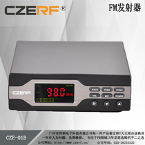 Chuanzhou Electronics FM radio broadcast transmitter with Bluetooth MP3 broadcast audio transmitter