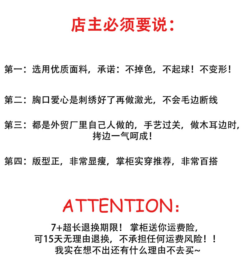 正品香奈兒t恤心多少錢 針織短袖線衫女貼身夏款彩色條紋愛心鏤空上衣時尚名媛小香風 T恤 t恤