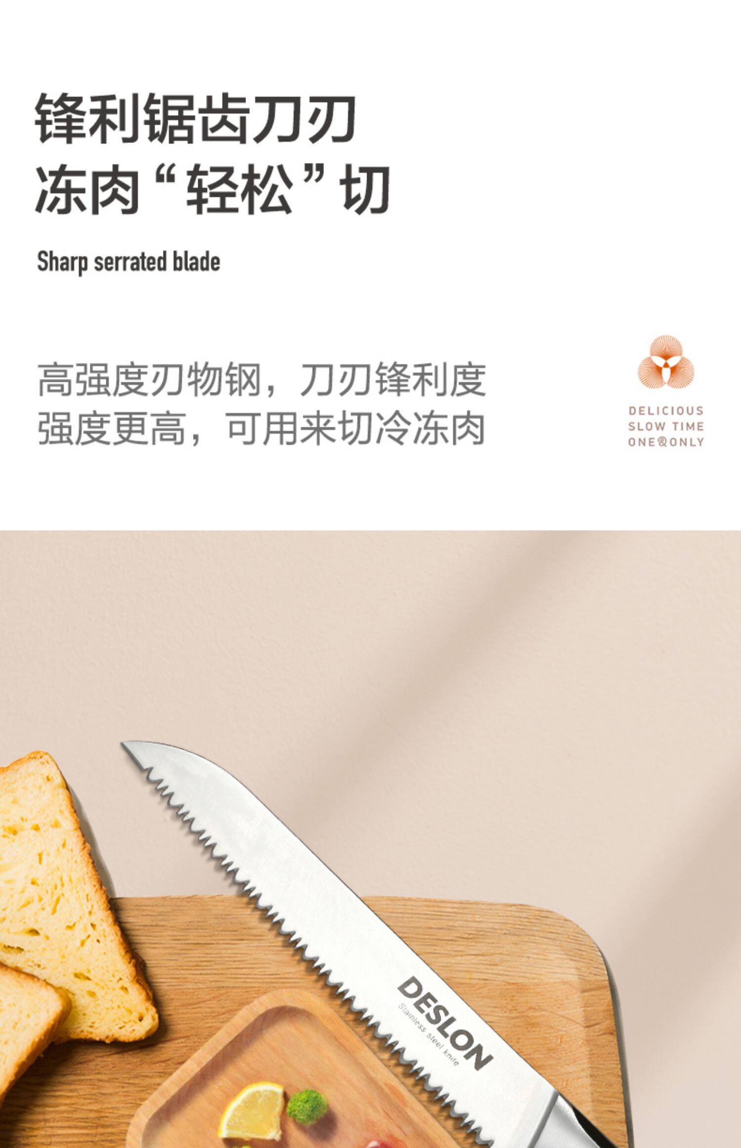 面包刀锯齿刀家用不锈钢三明治慕斯切片神器烘焙吐司刀蛋糕专用刀