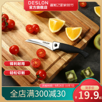 Deslang fruit knife household stainless steel peeling knife melon fruit knife dormitory kitchen multifunctional small knife peel knife