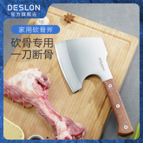 Deslang bone cutting knife kitchen household heavy bone cutting special knife thick professional bone cutting axe bone axe bone axe cutting meat knife